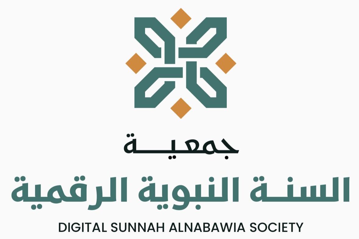 عن الجمعية